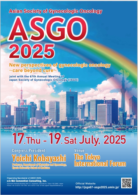 ASGO 2025
